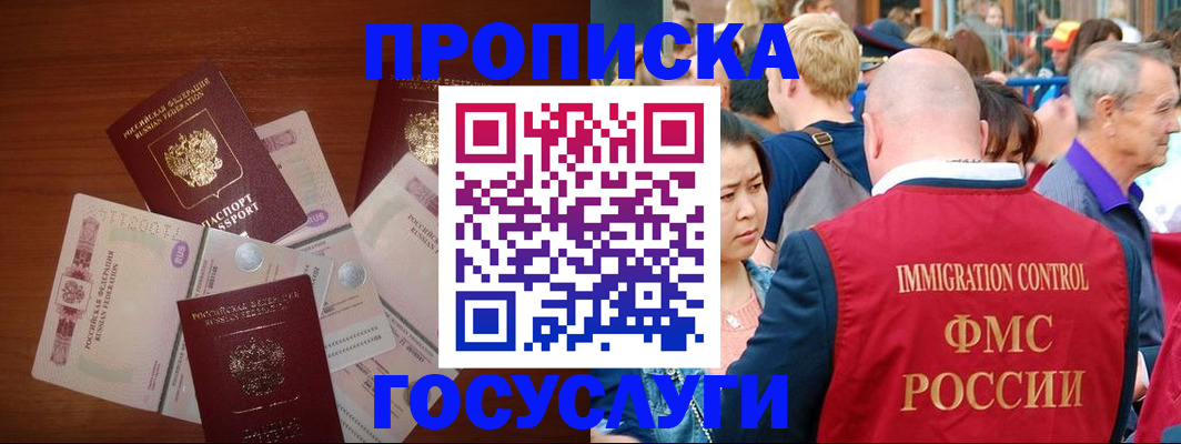форма 3 в Дальнегорске