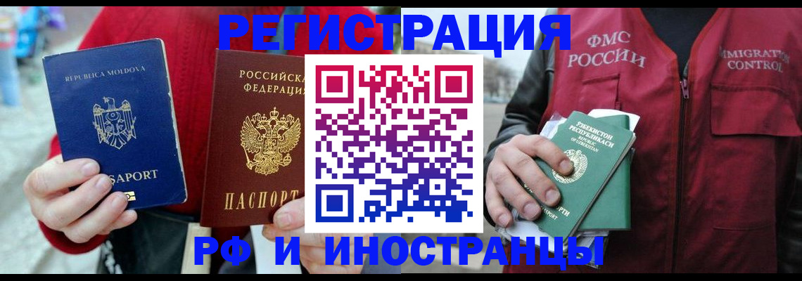 где прописаться в Дальнегорске